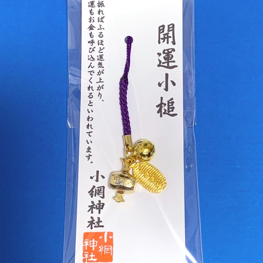 Amazon.co.jp: 小網神社 開運小槌 御守 お守り 難あり : ホーム＆キッチン